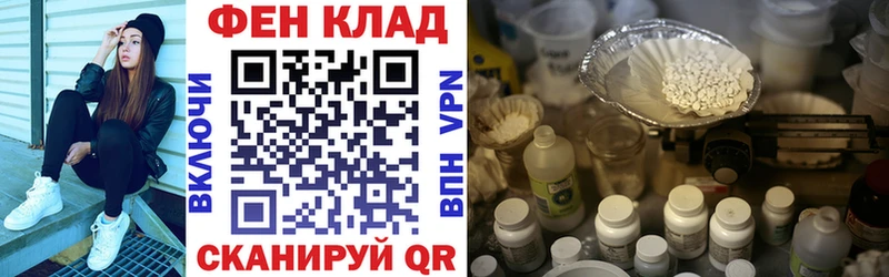 где купить наркоту Кувшиново АМФ 98%