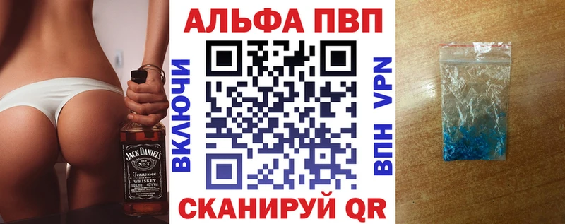 гидра онион  Кувшиново  Альфа ПВП СК КРИС 