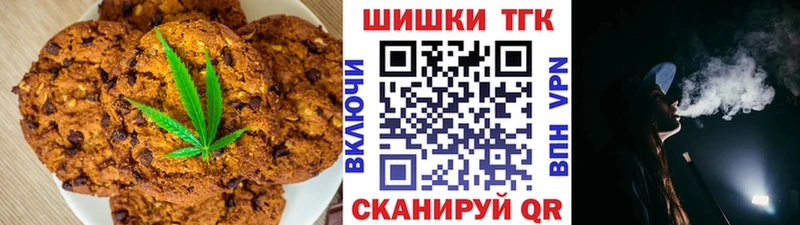 Еда ТГК конопля  закладки  Кувшиново 