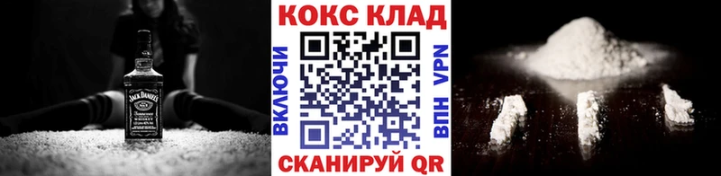 закладки  Кувшиново  КОКАИН FishScale 