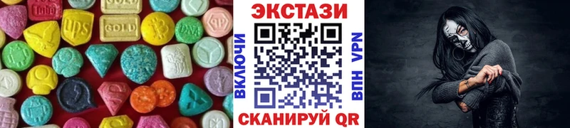 ЭКСТАЗИ Cube  Кувшиново 