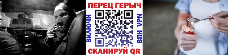 OMG как войти купить Кувшиново ГЕРОИН VHQ