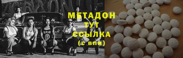 марки nbome Алексин
