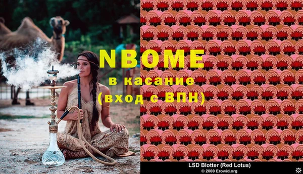 марки nbome Алексин