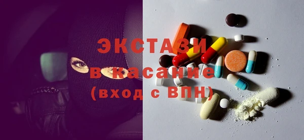 марки nbome Алексин