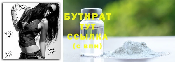 молекула духа Ростов