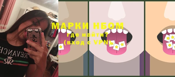 марки nbome Алексин