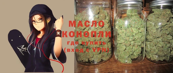 гашиш Рославль