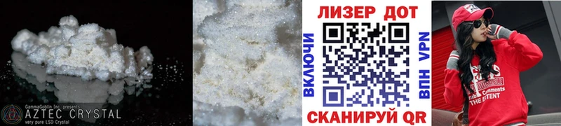 ЛСД экстази кислота  shop наркотические препараты  Кувшиново  купить наркоту 