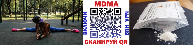 МДМА кристаллы  наркошоп  Кувшиново 