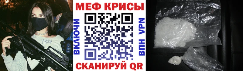 MEGA ТОР купить наркоту Кувшиново Мефедрон VHQ