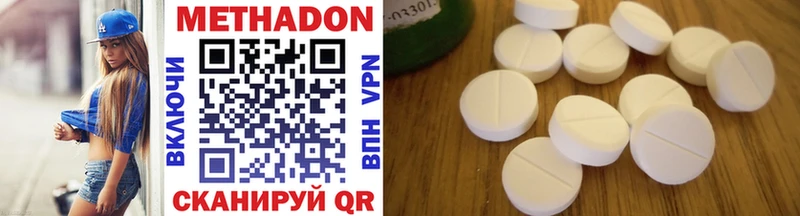 наркошоп  Кувшиново  МЕТАДОН methadone 