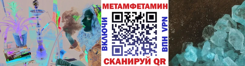 Первитин винт  где купить наркоту  Кувшиново 