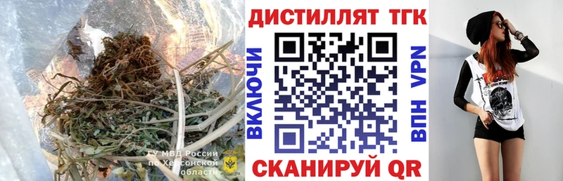 цены наркотик Кувшиново Дистиллят ТГК вейп с тгк