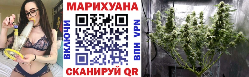 Бошки Шишки Ganja  Кувшиново 